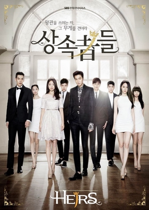 drama korea the heirs episode 19 drama korea the heirs episode 19
