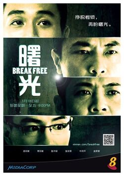 Break Free