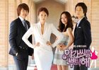 My Fair Lady-KBS2-2009-25