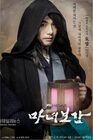 Witch Exemplar-jTBC-2016-004