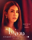 Behind the Revenge-12.jpg (113 kB)
