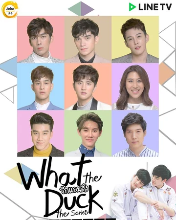 What The Duck 2 Final Call Drama Wiki Fandom