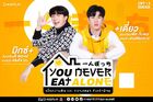 You Never Eat Alone-8