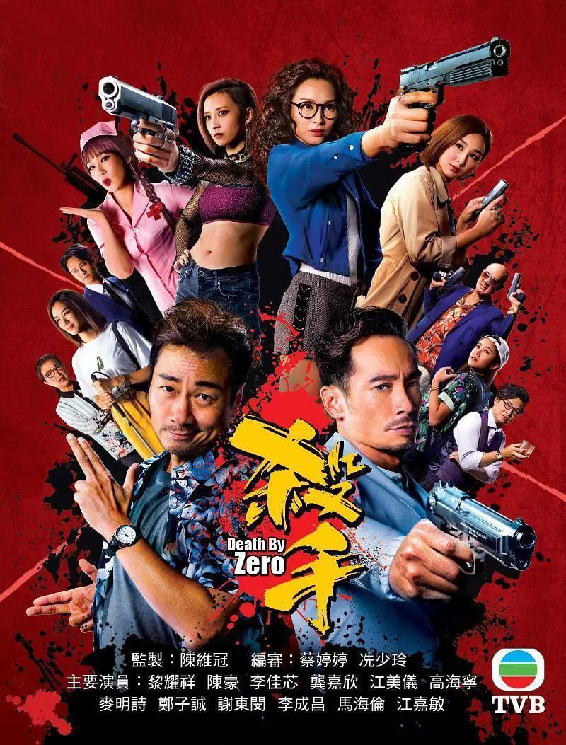 hong kong drama net hong kong drama net