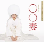 MarumaruTsuma.jpg (42 kB)