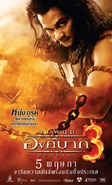 Official Poster