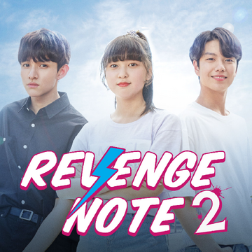 Revenge not2 online