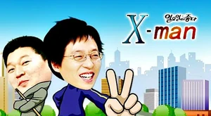 X-MAN