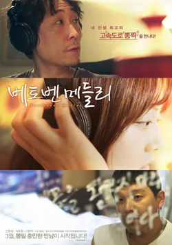 Beethoven Medley-2018-01