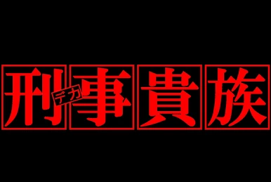 年表 | Create My Game Wikia | Fandom