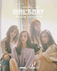 Girl's Day26.jpg (39 kB)