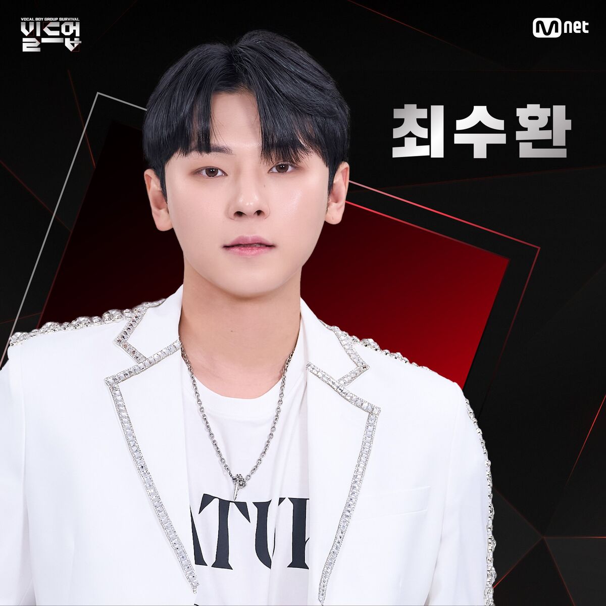Build Up Vocal Boy Group Survivor/Participantes Wiki Drama Fandom