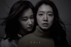 Call-2019-01.jpg (92 kB)