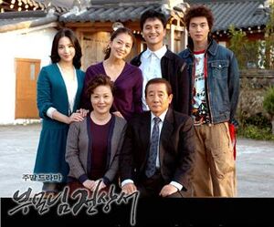 Precious family