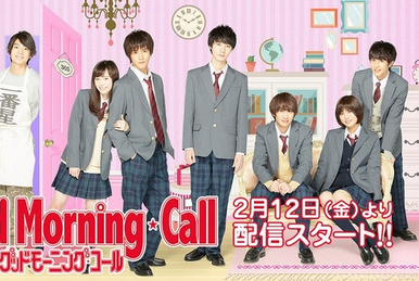 Good Morning Call -Our Campus Days- | DramaForLife Wiki | Fandom