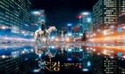 The King Eternal Monarch-SBS-2020-01