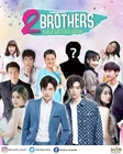 2 Brothers-2.jpg (91 kB)