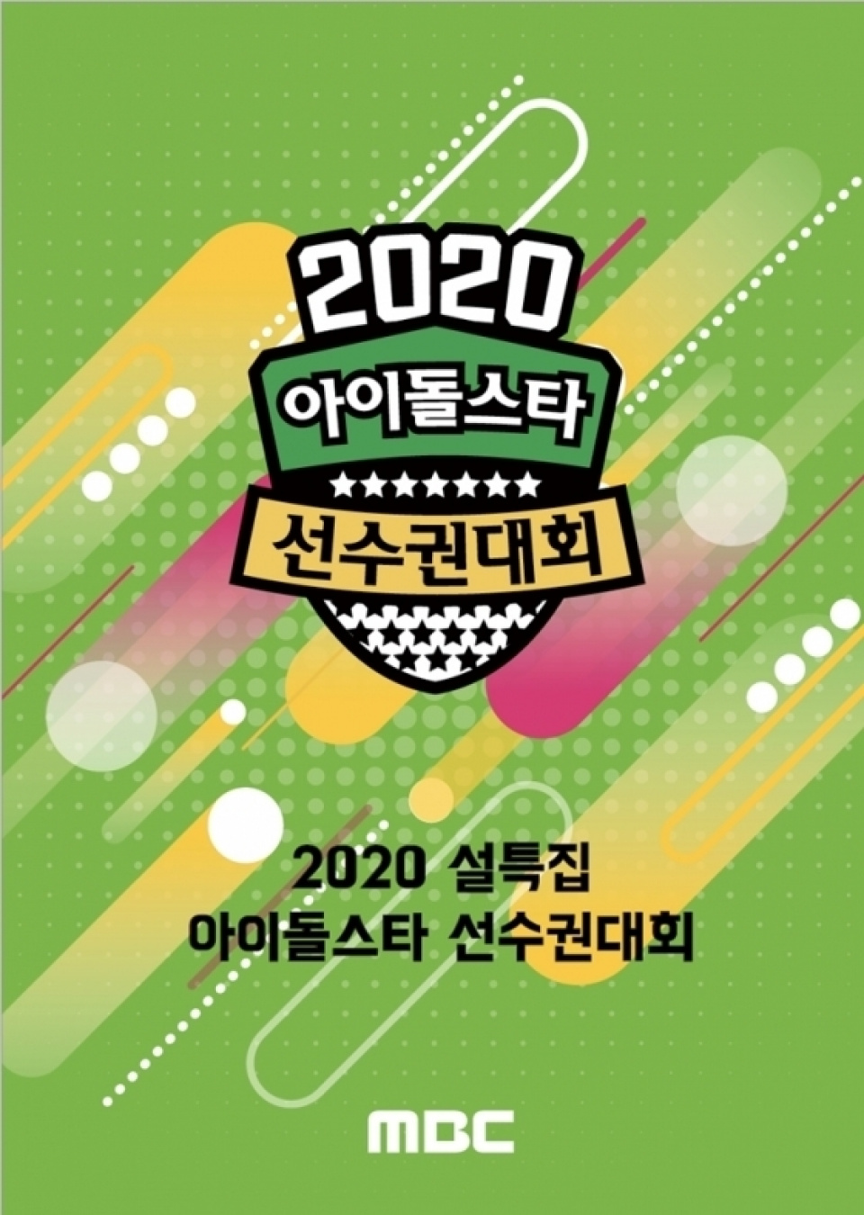 Idol Star Athletics Championships Wiki Drama Fandom