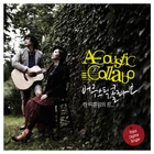 어쿠스틱 콜라보 커버 이미지 (변경)