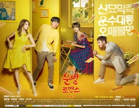 LuckyRomance