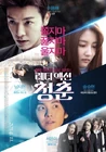 ReadyActionYouth-poster.jpg (184 kB)