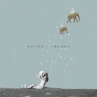 Sweden Laundry - The First