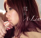 Alinloneliness