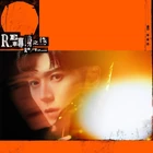 Bii - Re After turning around-CD