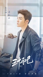 Nothing But Thirty 6.png (408 KB) Character Poster