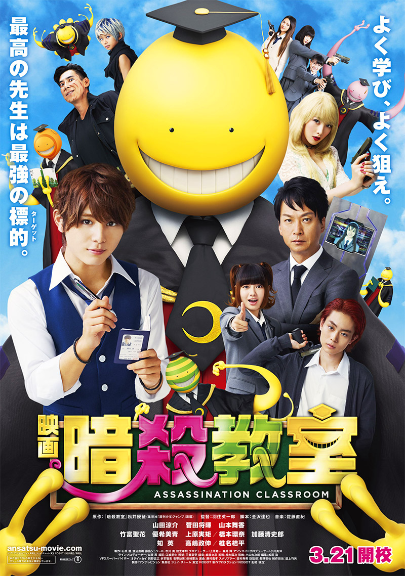 Assassination Classroom Wiki Drama Fandom