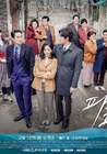 Waves, Waves-KBS2-2018-03.jpg (156 kB)