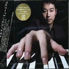 Yiruma piano-museum