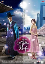 Official Poster