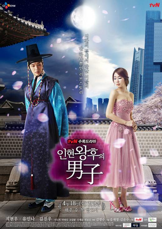 Queen for seven days dramacool sales