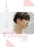Bii-love-more-cover