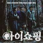 The Defects OST.jpg (722 kB) OST Completo