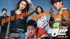 Hit and Run Squad-2019-04.jpg (187 kB)