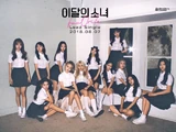LOONA