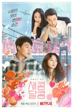 Sweet and Sour-2021-02