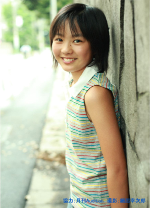 Amari Haruna Wiki Drama Fandom