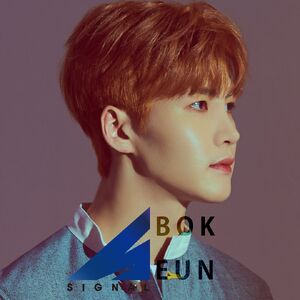 Bok Eun 06