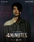 4 MINUTES-11.jpg (811 kB)