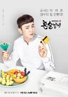 Drinking Solo-tvN-2016-09