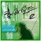 Zene the Zilla-zillamode 2