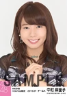 Nakamura Mariko14.jpg (62 kB)
