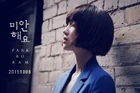 Park Bo Ram 3.jpg (179 kB)