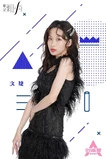 Wen Jie