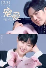 Adoring-201915.jpg (56 kB)