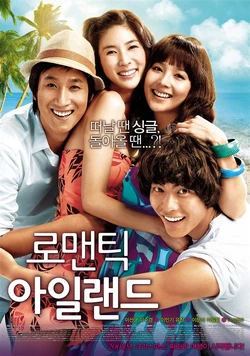 Romantic-island-poster1 0