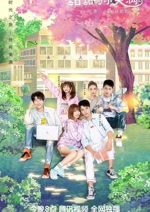 about is love chinese drama ep 1 about is love chinese drama ep 1